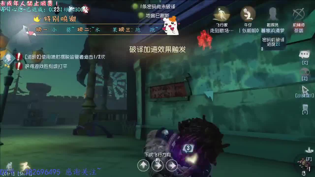 丨stay~丨感谢陪伴~感恩有你！ 第6段