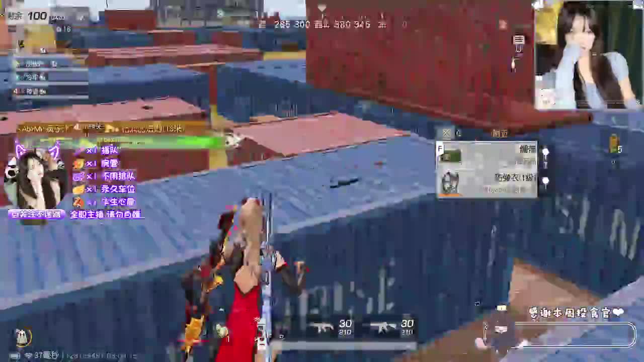 歪瑞顾德！ 第9段