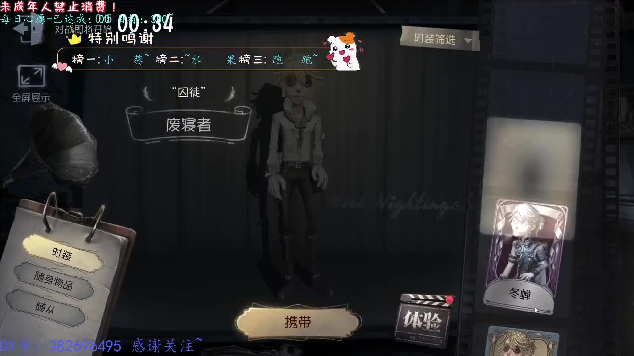 丨stay~丨感谢陪伴~感恩有你！ 第7段