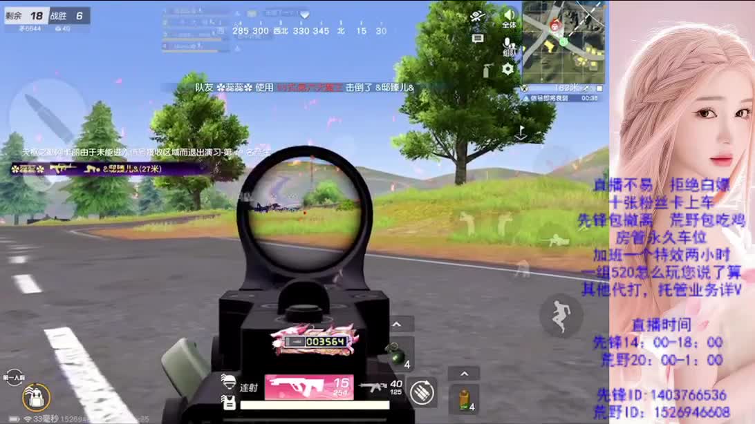 新赛季   新开始 第6段