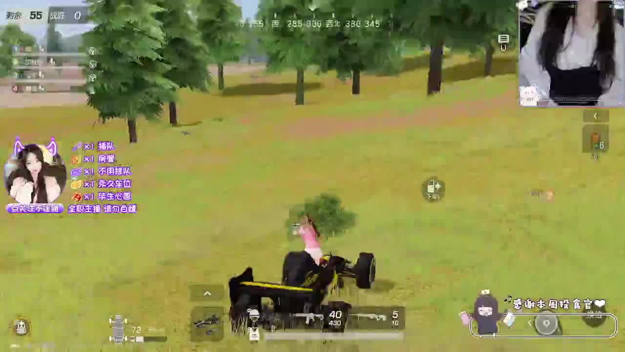 歪瑞顾德！ 第10段