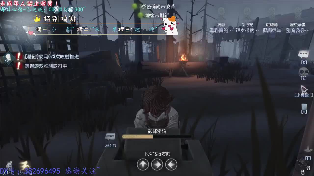 丨stay~丨感谢陪伴~感恩有你！ 第8段