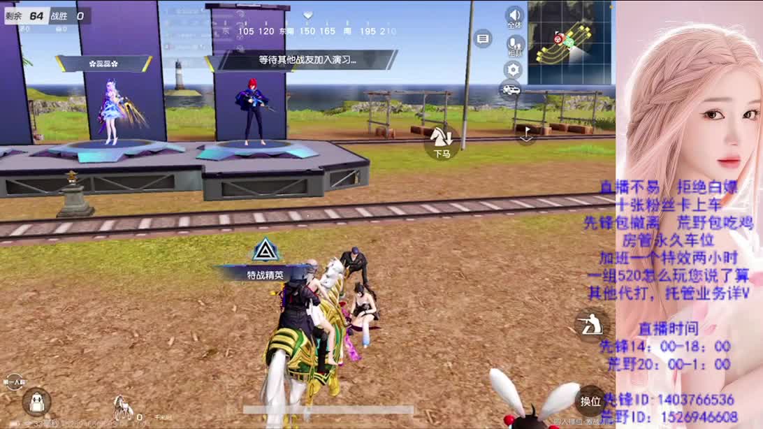 新赛季   新开始 第7段