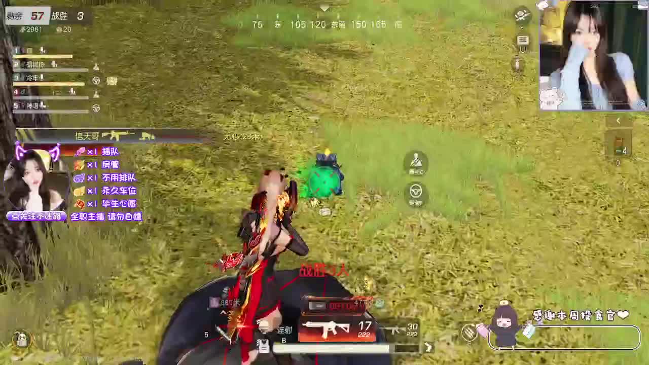 歪瑞顾德！ 第11段