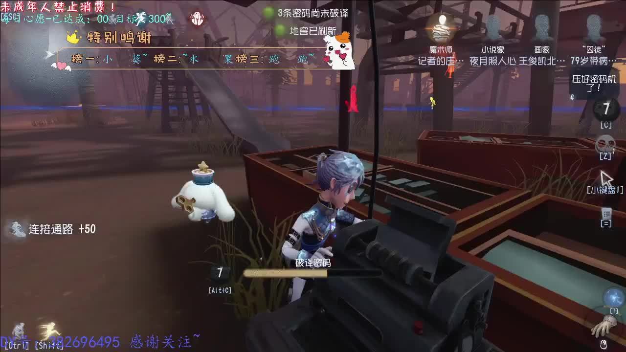 丨stay~丨感谢陪伴~感恩有你！ 第9段