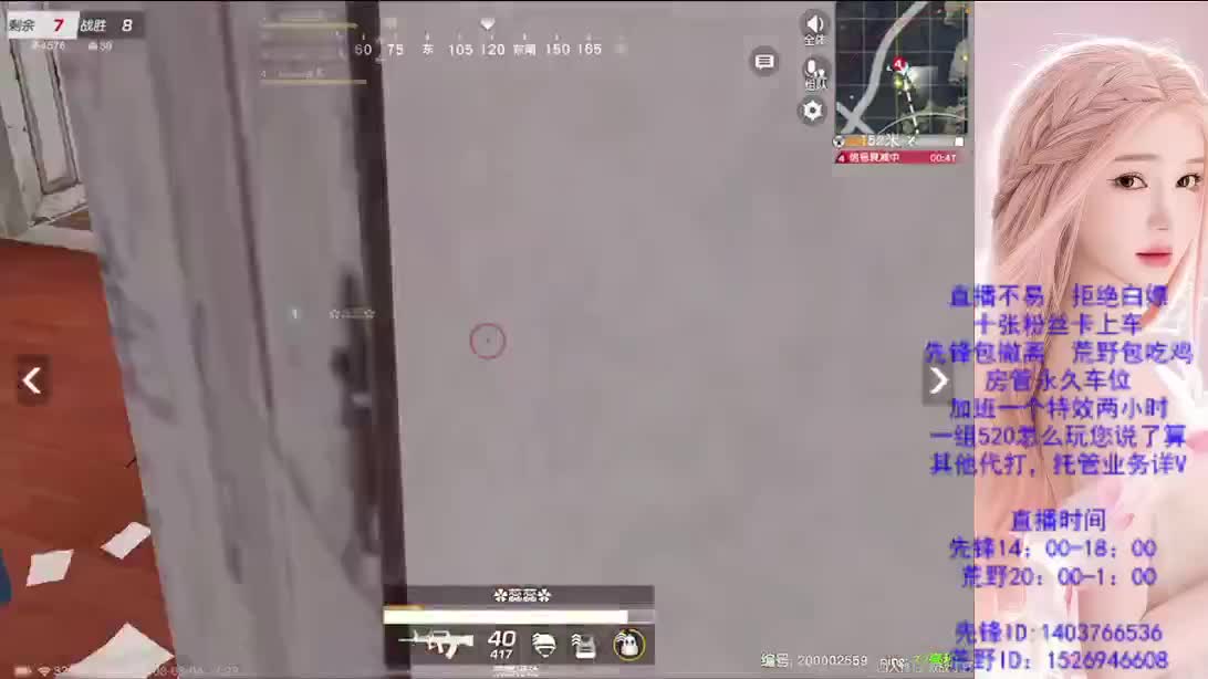 新赛季   新开始 第8段