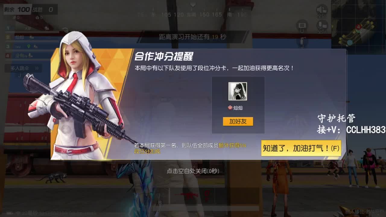 睡不着可以进来看看 第1段