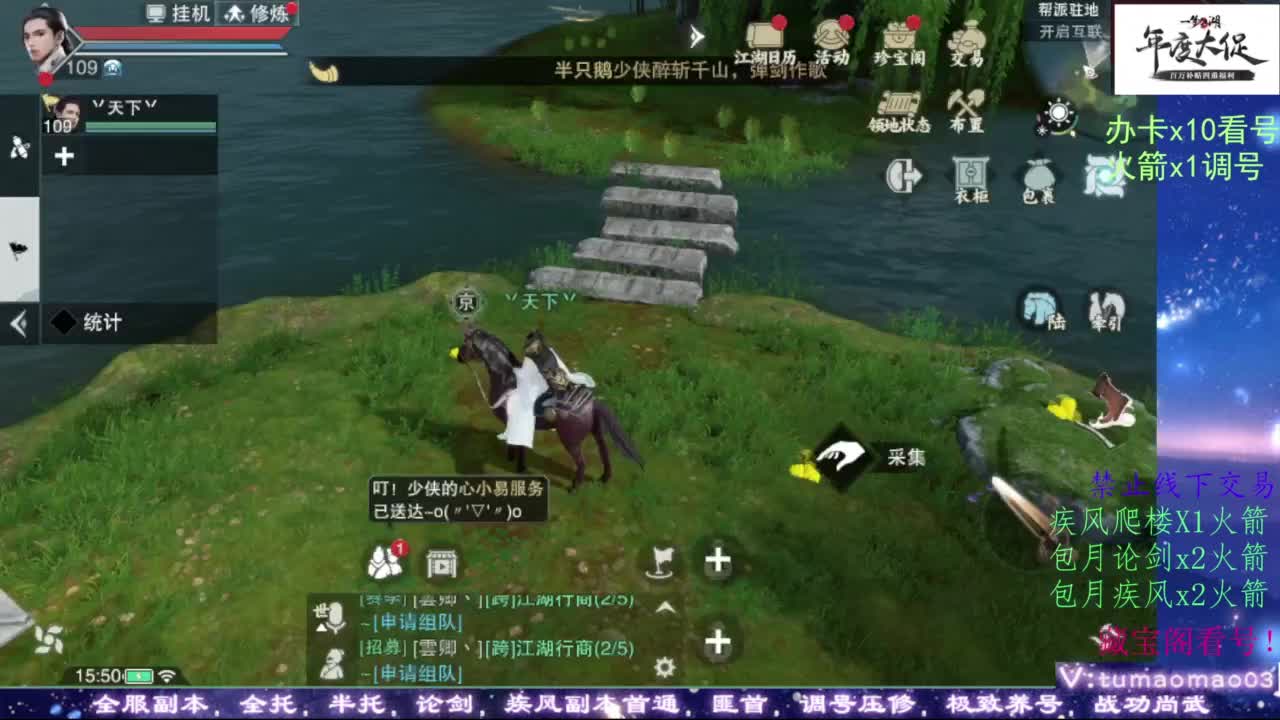 论武 第8段