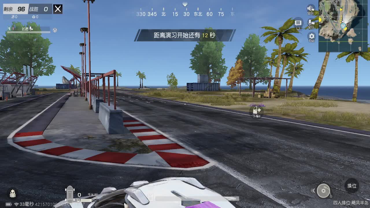 神秘嘉宾 第2段