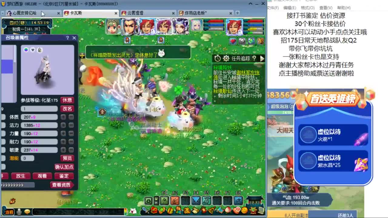 愿你温暖如初 招175队友Q2 ღ 第1段