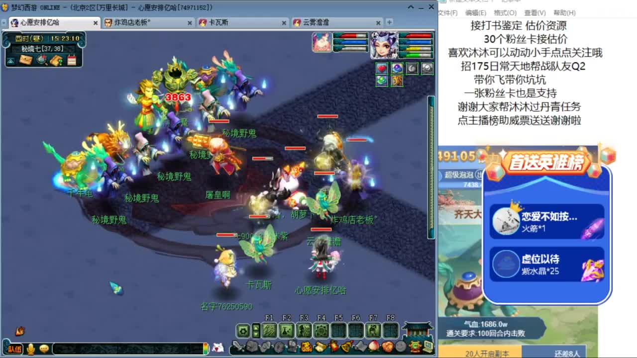 愿你温暖如初 招175队友Q2 ღ 第2段