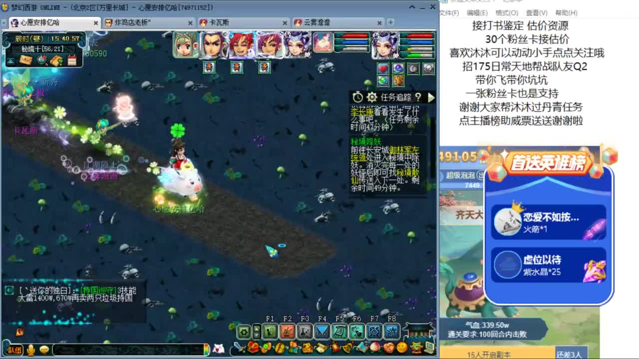 愿你温暖如初 招175队友Q2 ღ 第3段