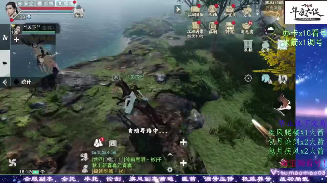 论武 第13段