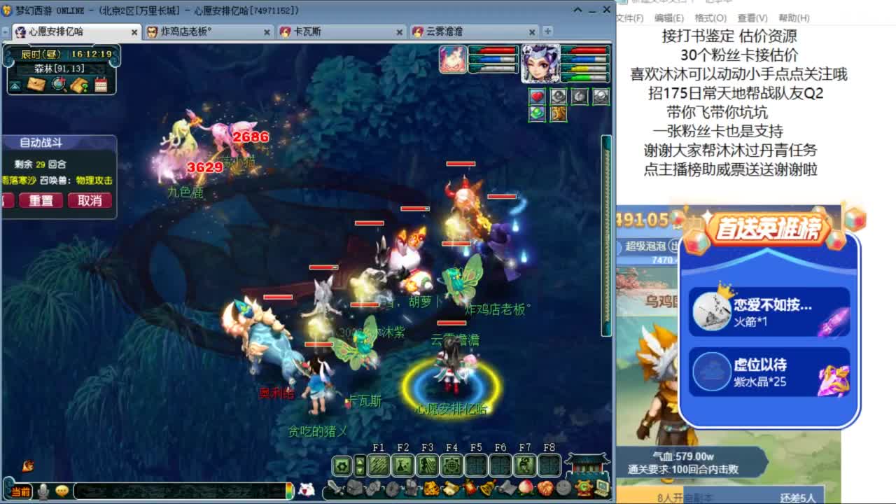 愿你温暖如初 招175队友Q2 ღ 第4段