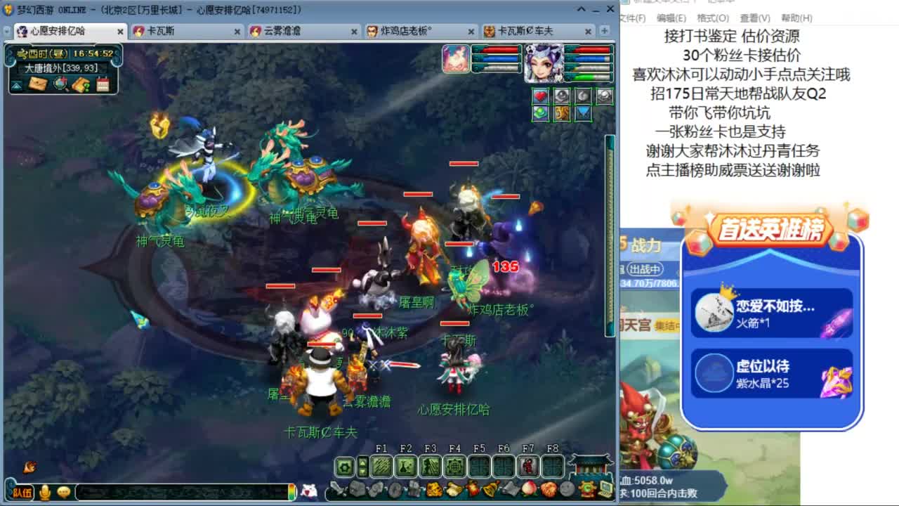 愿你温暖如初 招175队友Q2 ღ 第5段