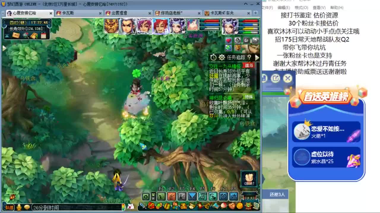 愿你温暖如初 招175队友Q2 ღ 第6段