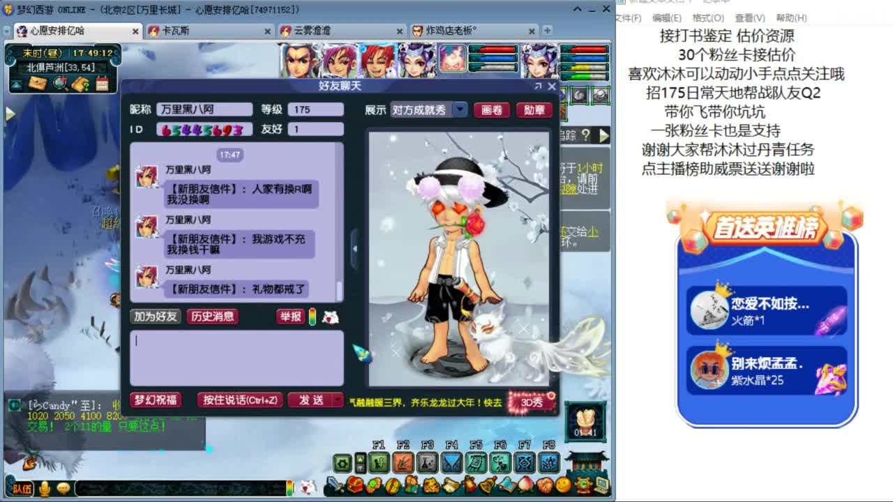 愿你温暖如初 招175队友Q2 ღ 第7段