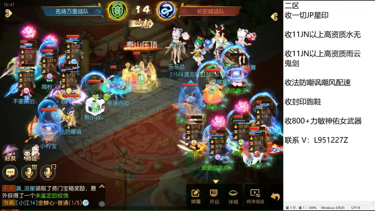 第几分析师？ 第1段