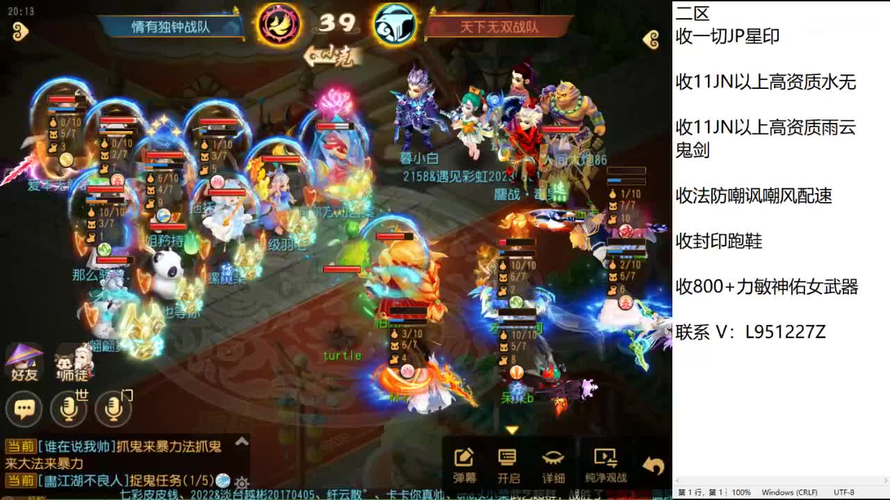 第几分析师？ 第2段