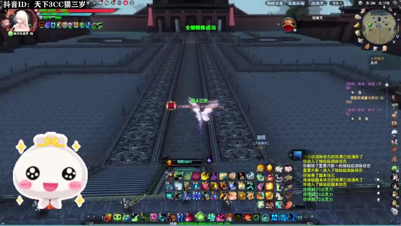 小冰心送温暖·听歌❤ 第2段