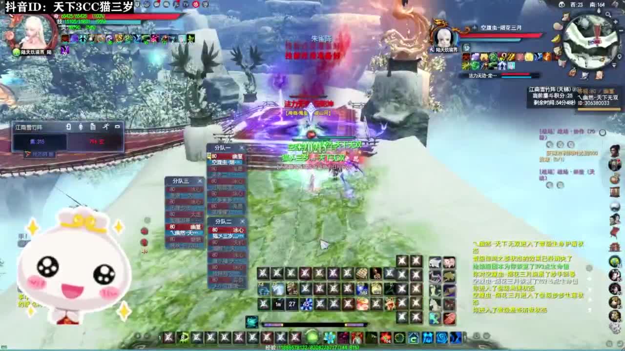 小冰心送温暖·听歌❤ 第3段