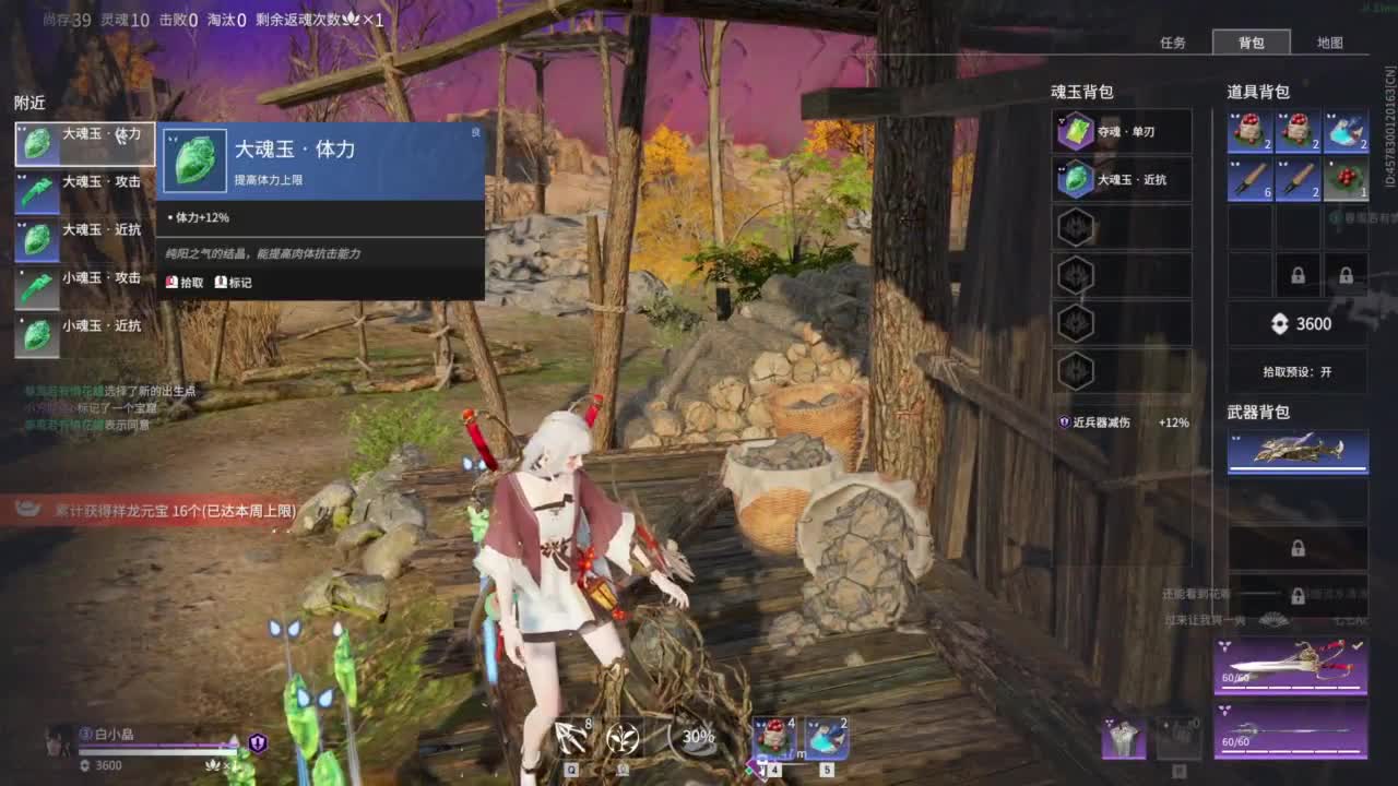 0.0 第2段