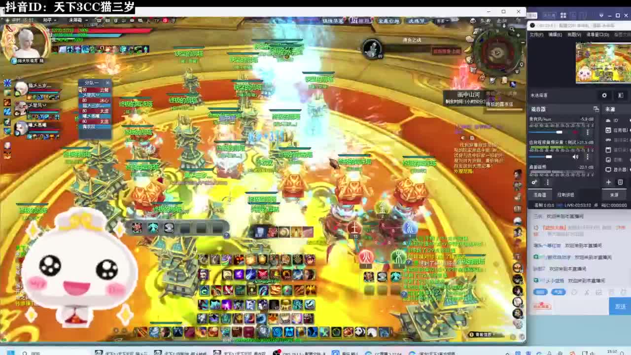 战场送温暖·听歌❤ 第6段