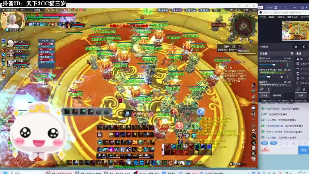 战场送温暖·听歌❤ 第7段