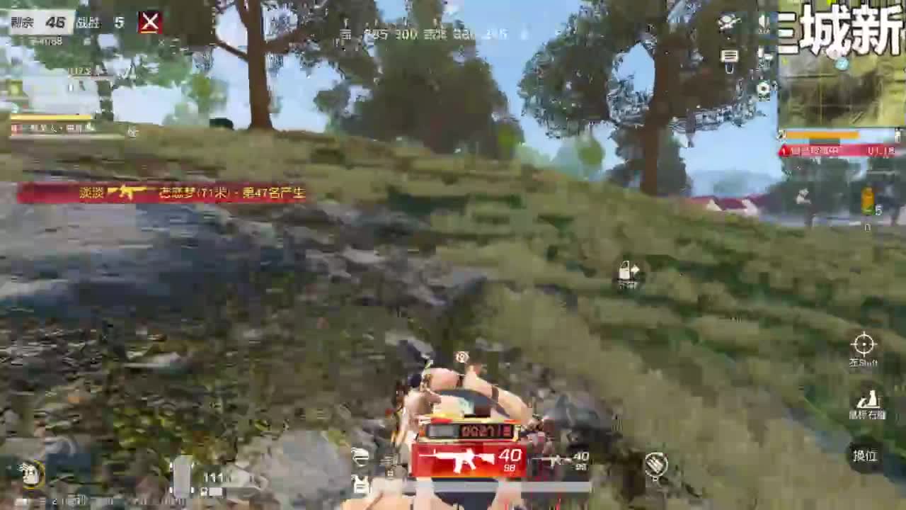 游戏而已 第7段