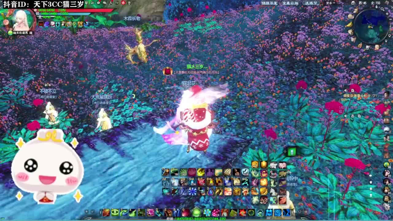 战场送温暖·听歌❤ 第8段