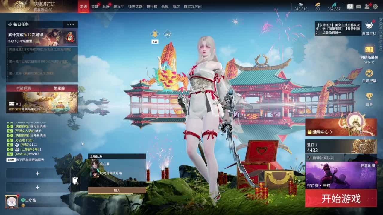 0.0 第11段