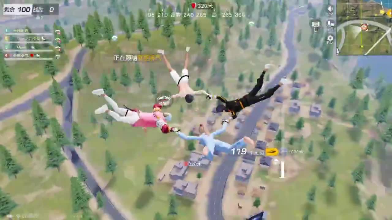 游戏而已 第9段