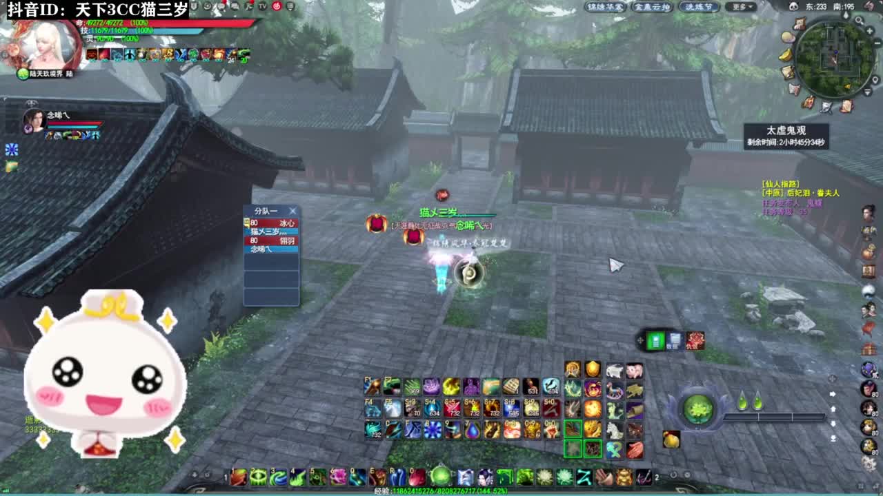 战场送温暖·听歌❤ 第10段