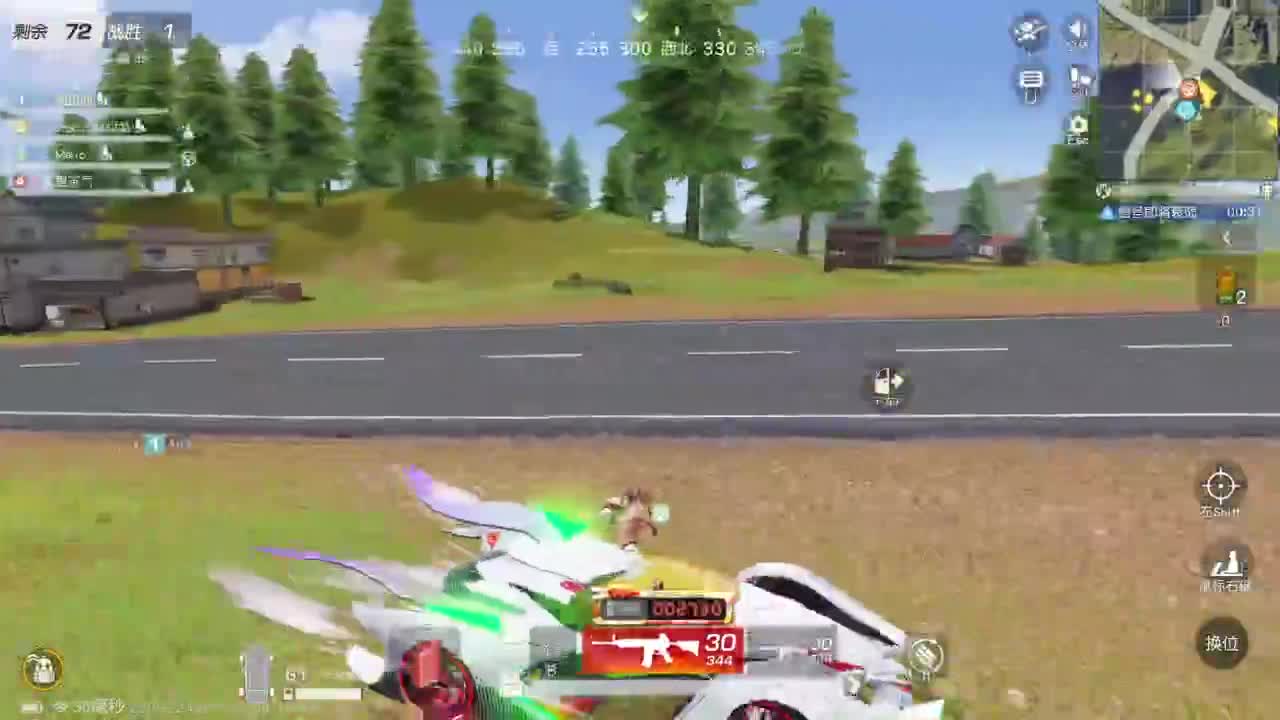 游戏而已 第10段