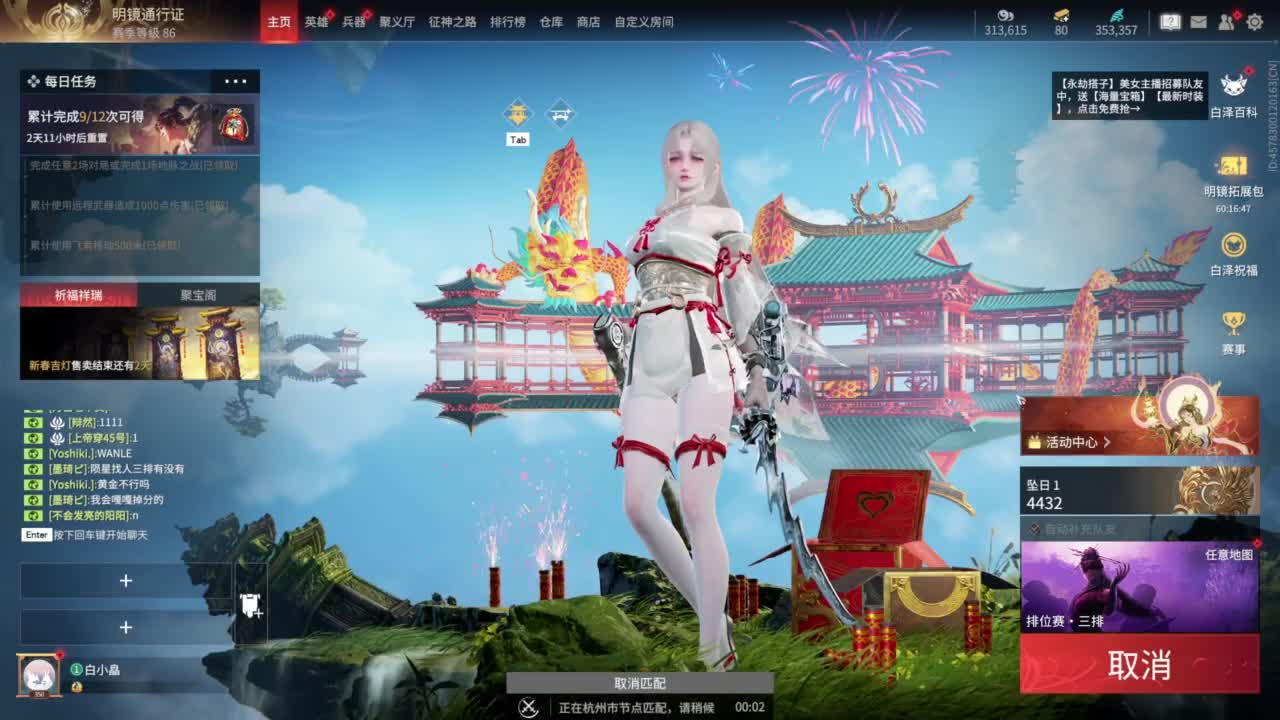 0.0 第12段