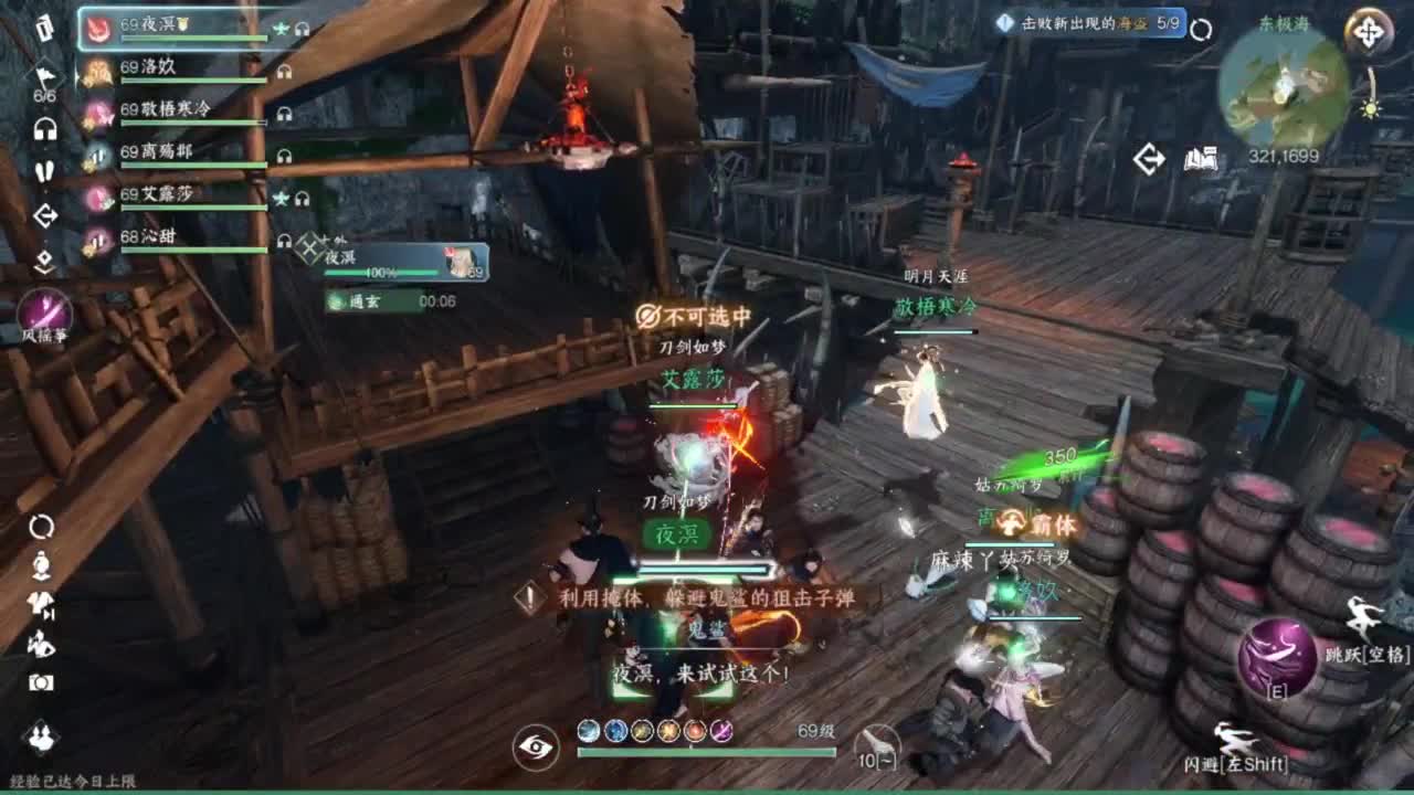 又菜又爱玩 第4段