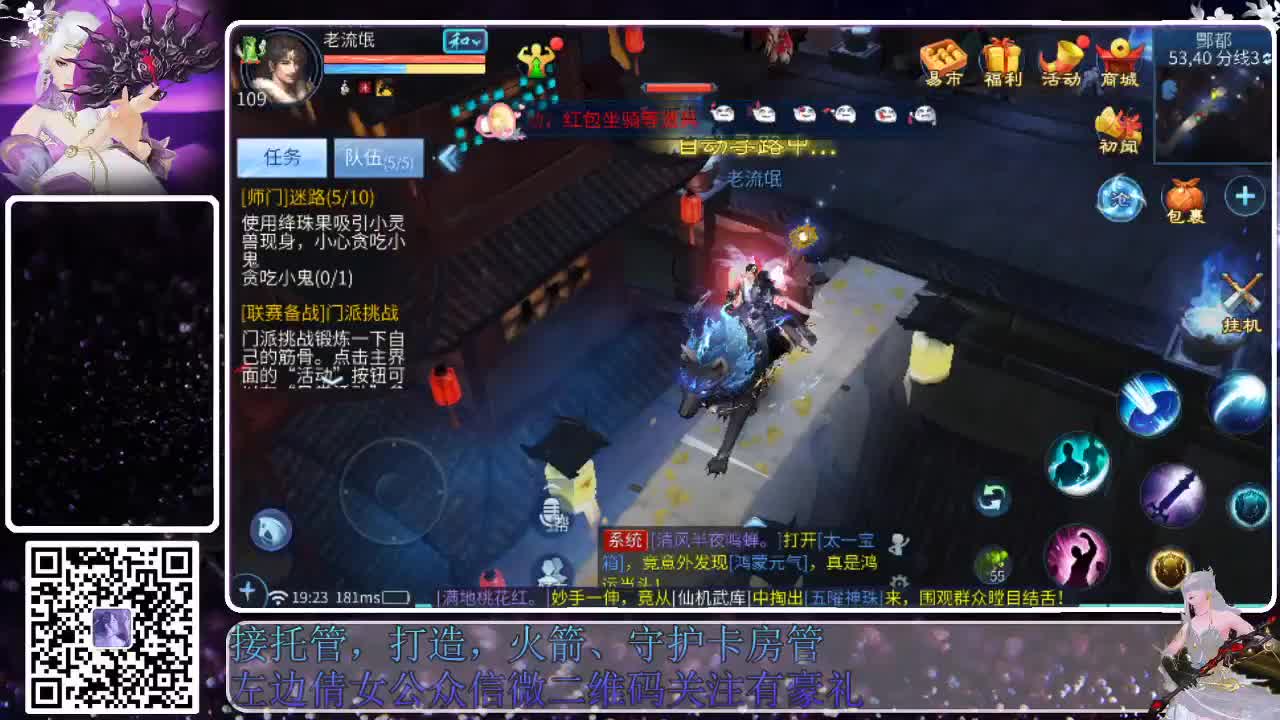 春节快乐，幸福满满 第1段