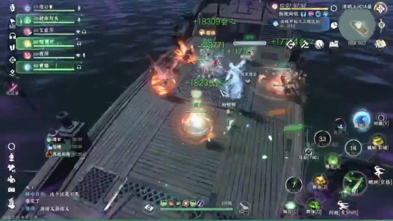 又菜又爱玩 第5段