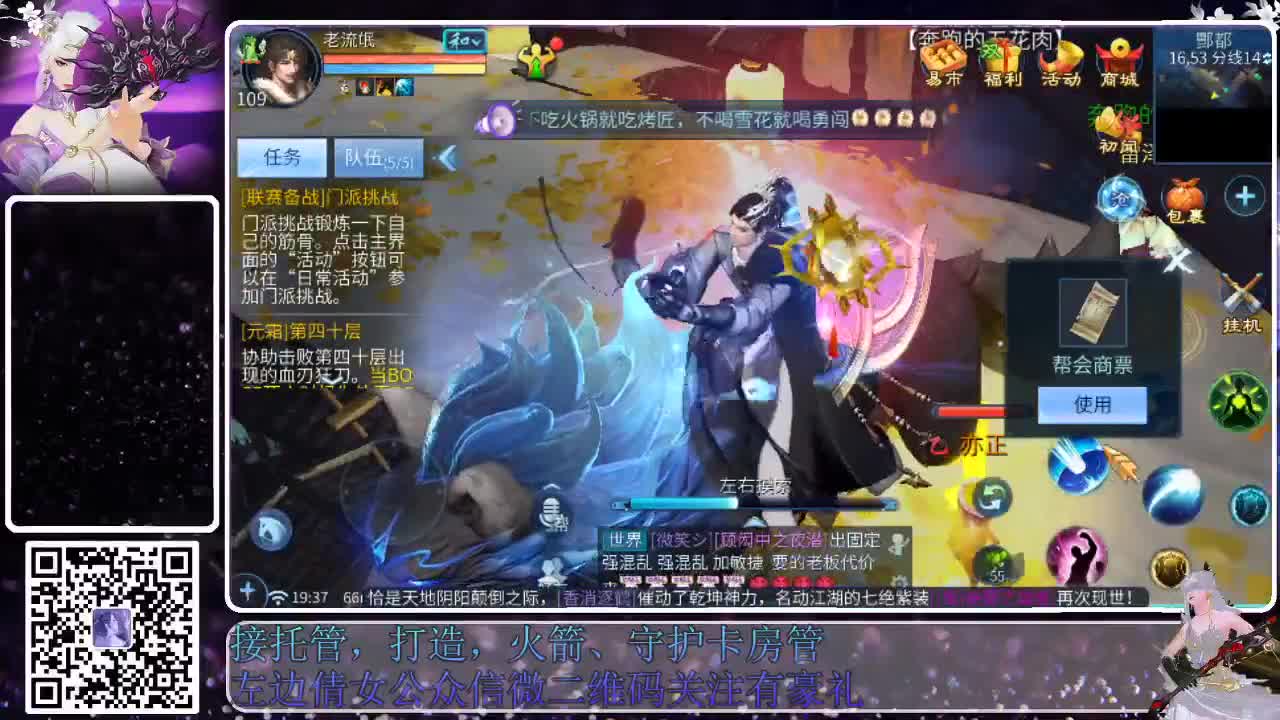 春节快乐，幸福满满 第2段