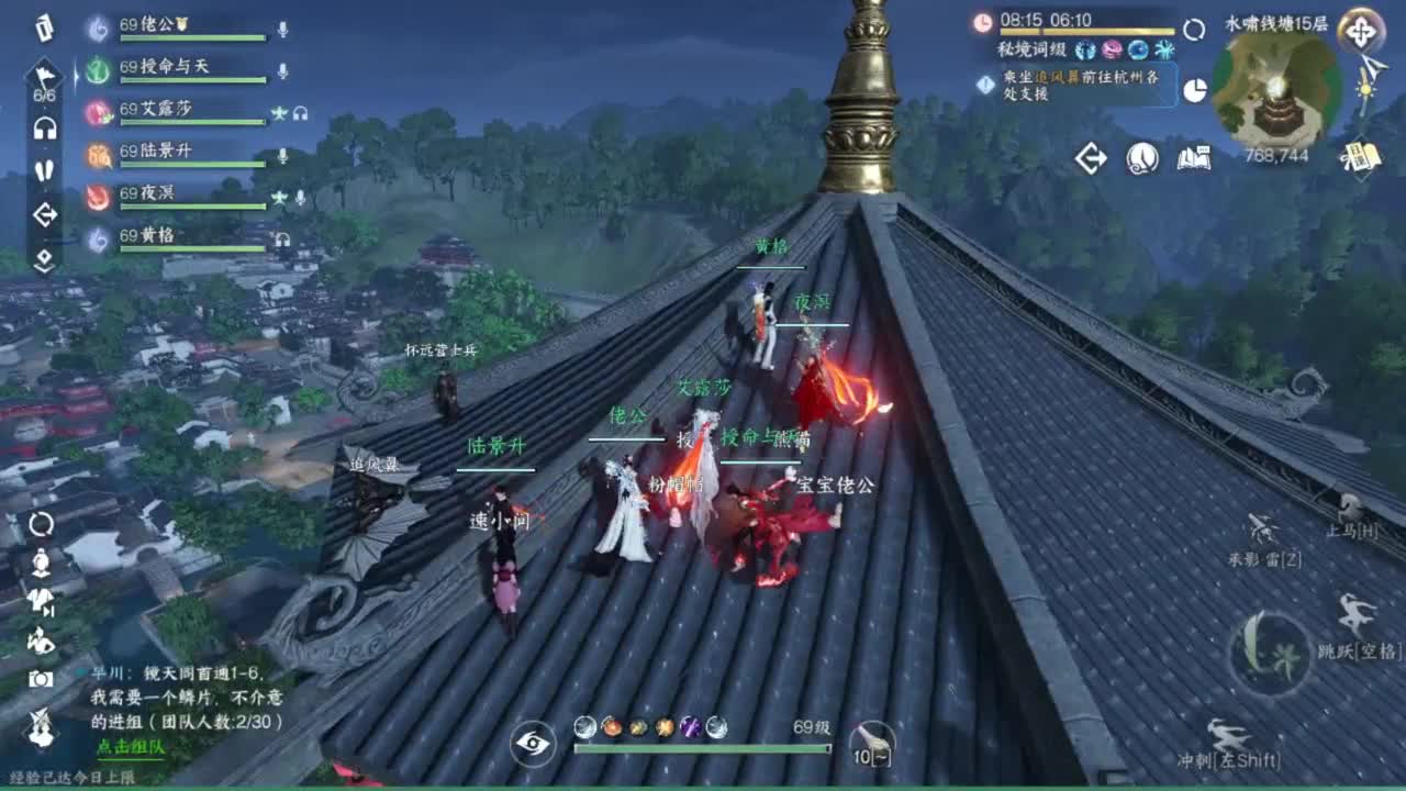 又菜又爱玩 第6段