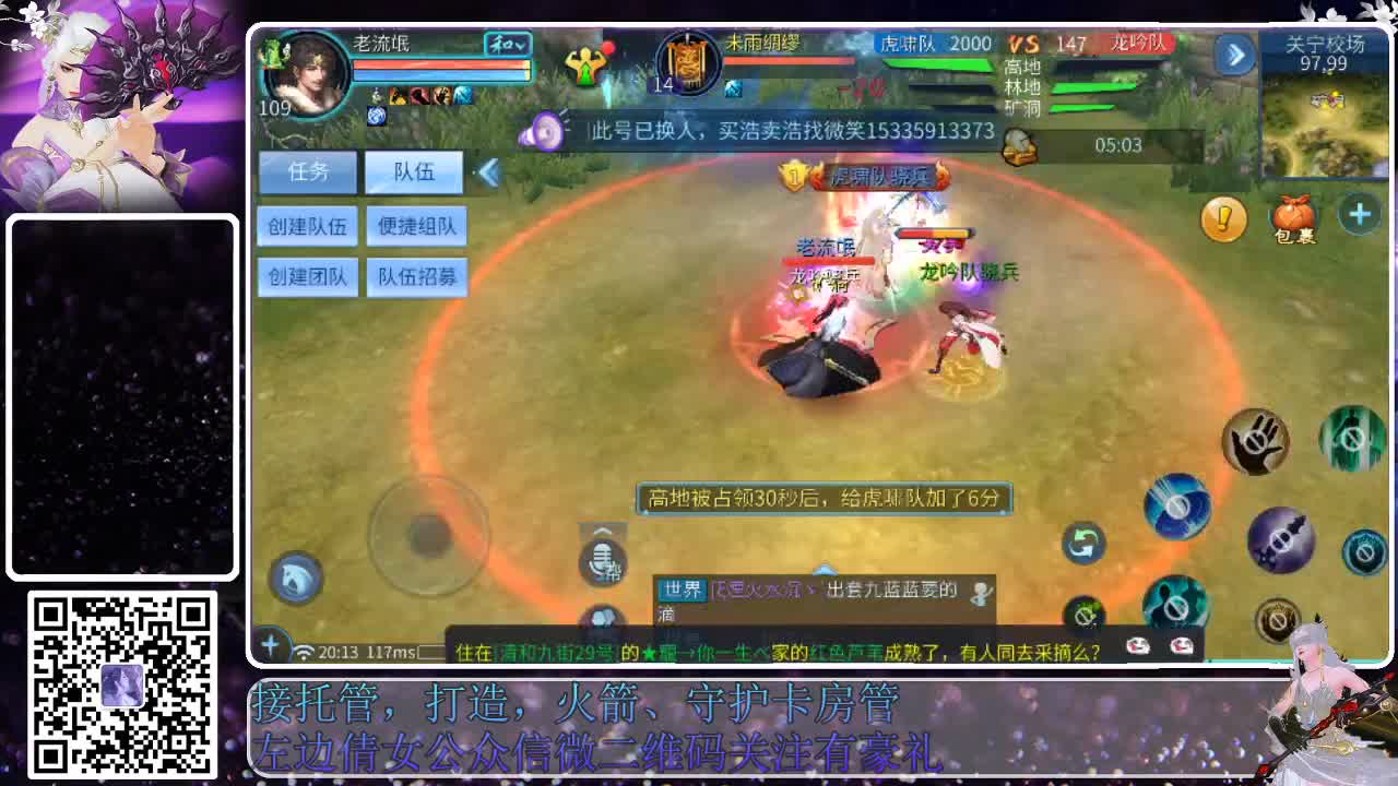 春节快乐，幸福满满 第3段