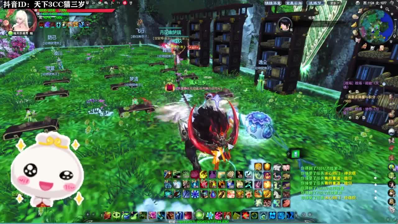 战场送温暖·听歌❤ 第12段