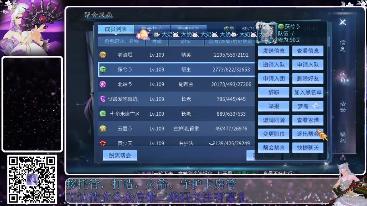 春节快乐，幸福满满 第4段