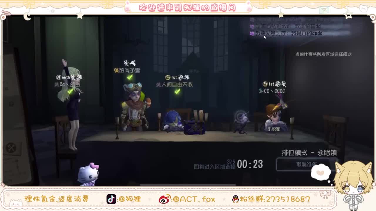 兄弟，你好香 第1段