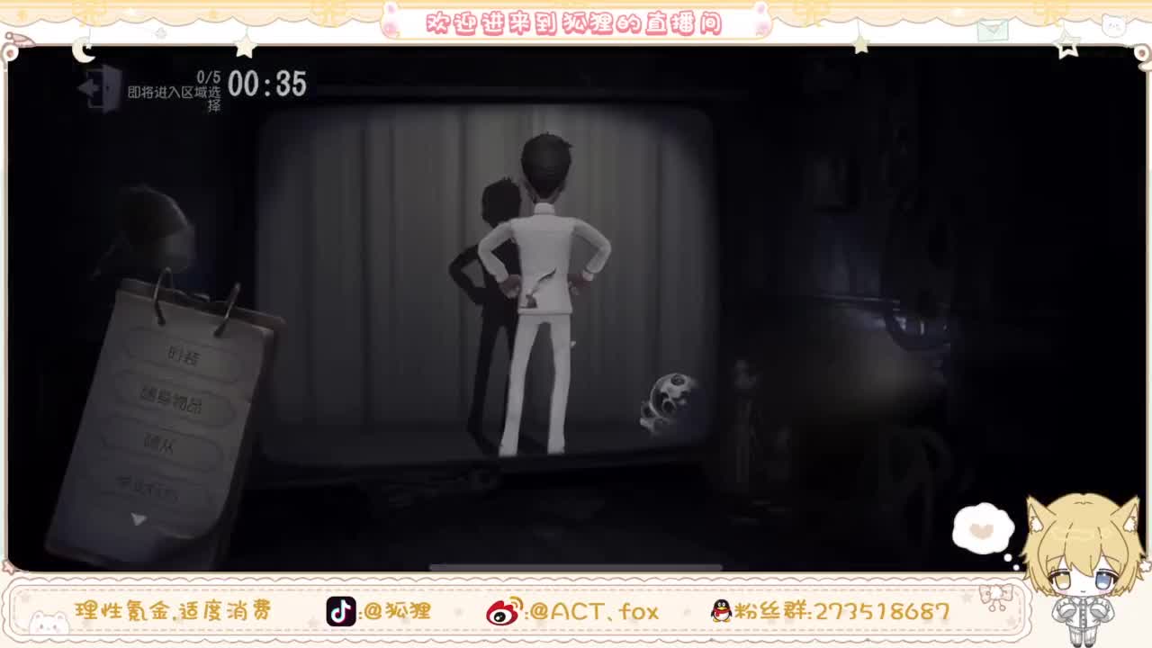 兄弟，你好香 第2段
