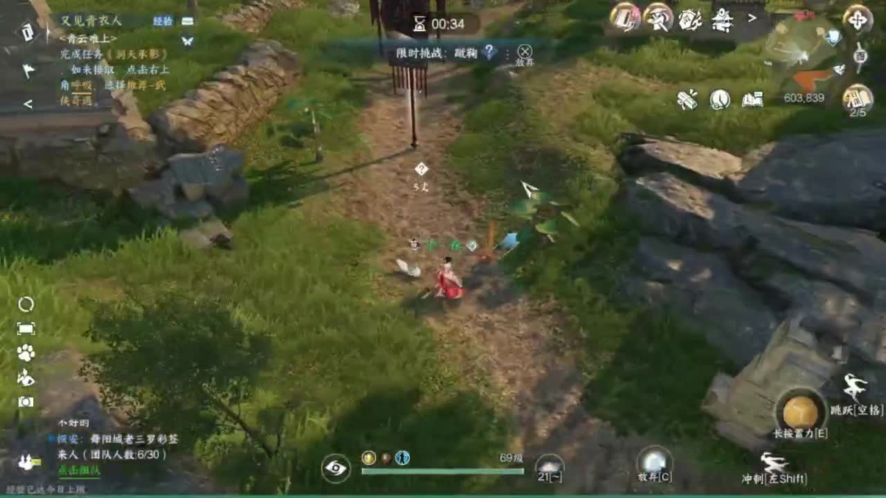 又菜又爱玩 第9段