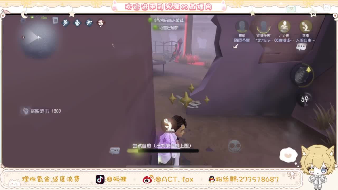 兄弟，你好香 第3段