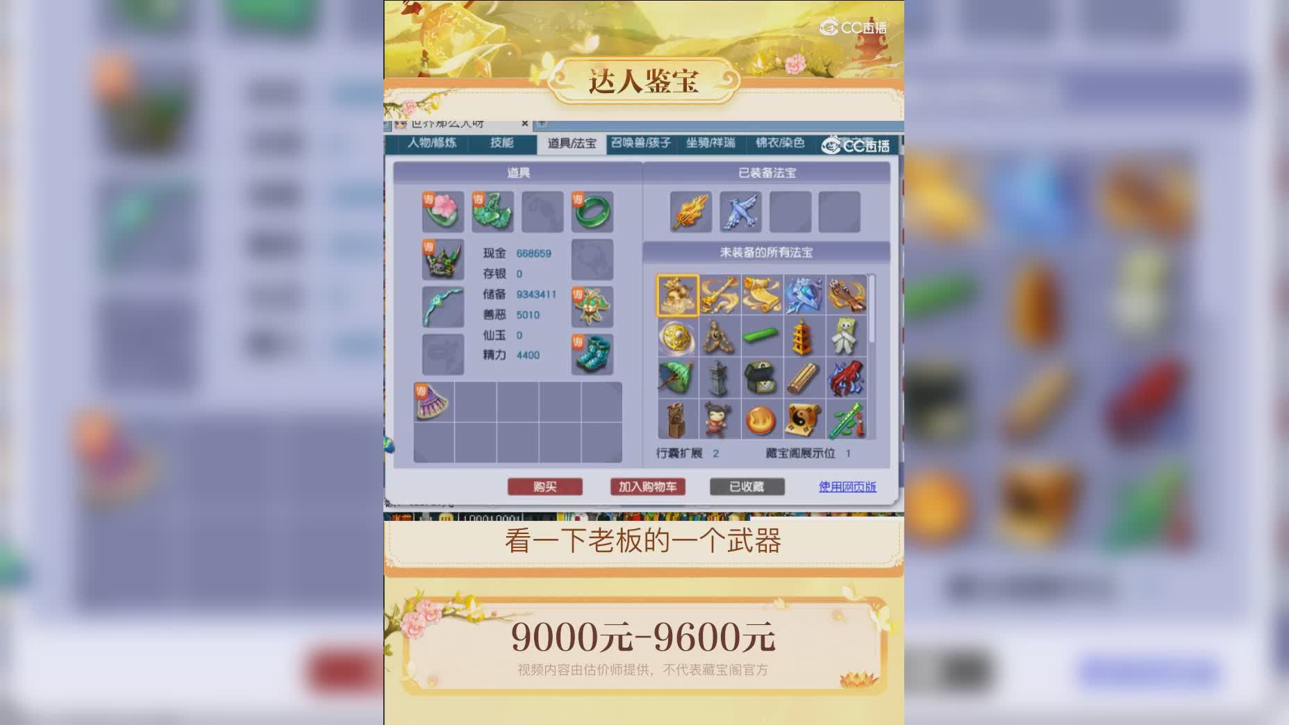 【主播点评】19661966
