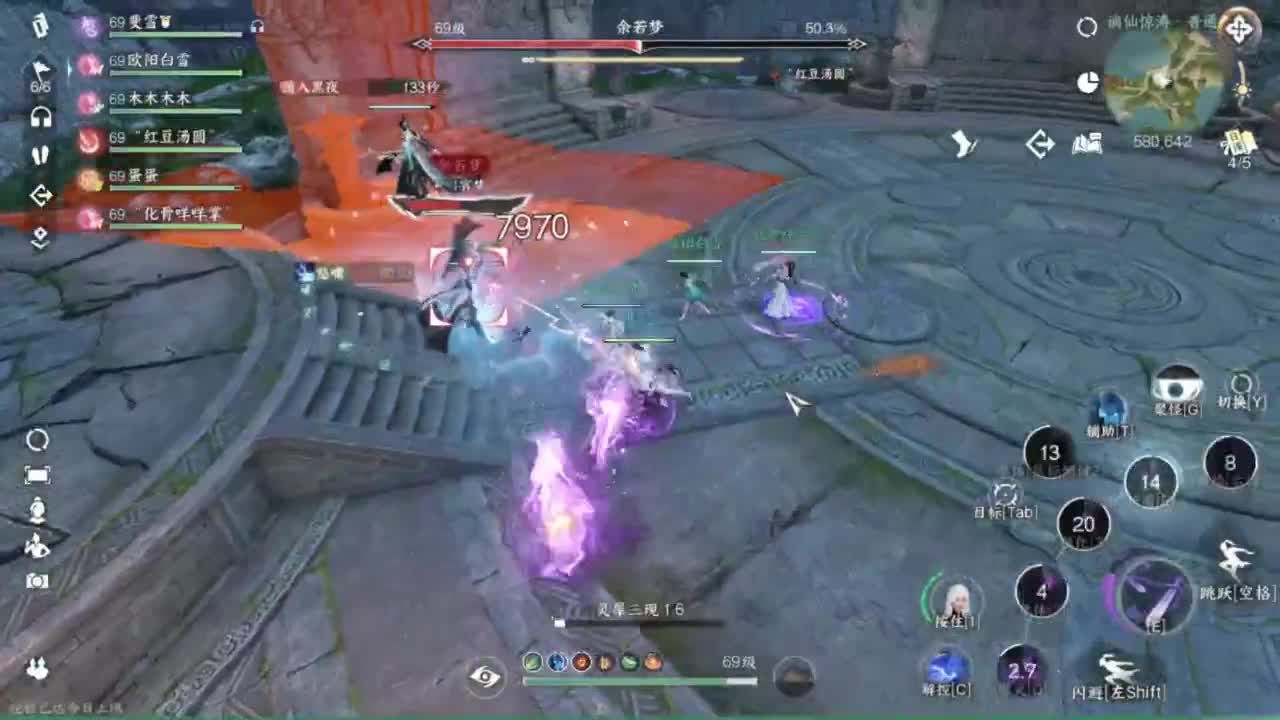 又菜又爱玩 第11段