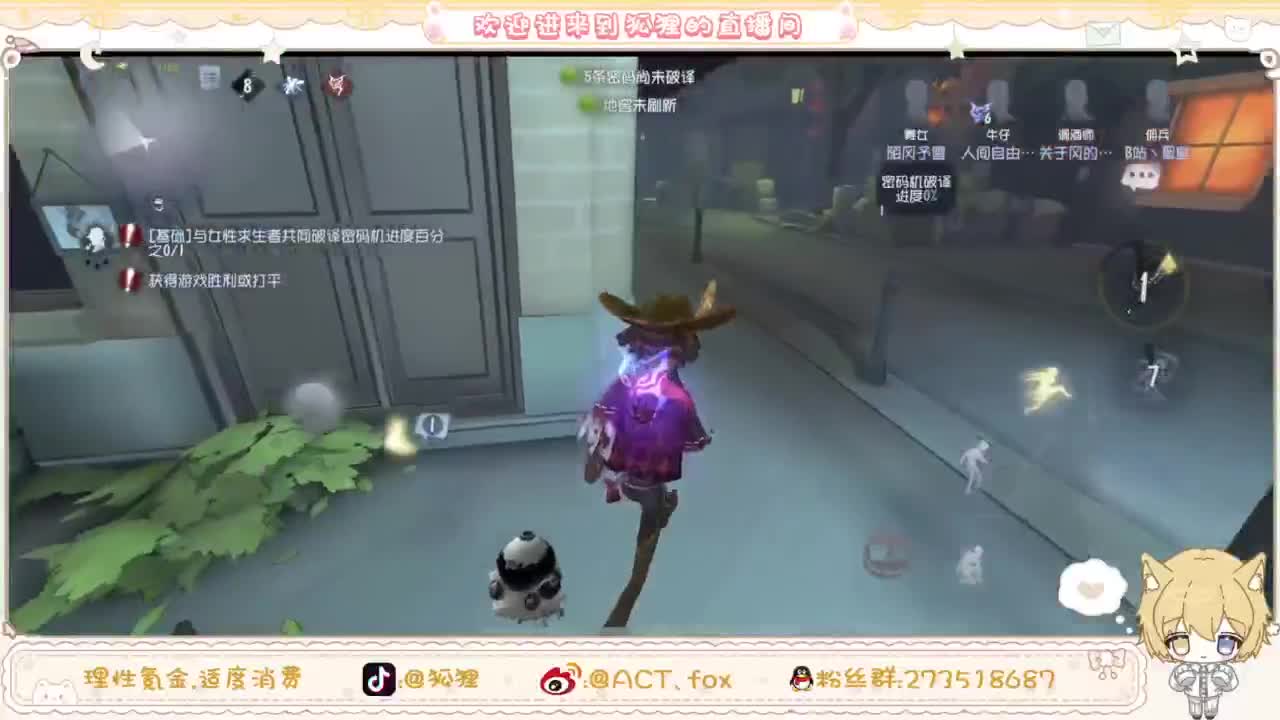 兄弟，你好香 第4段